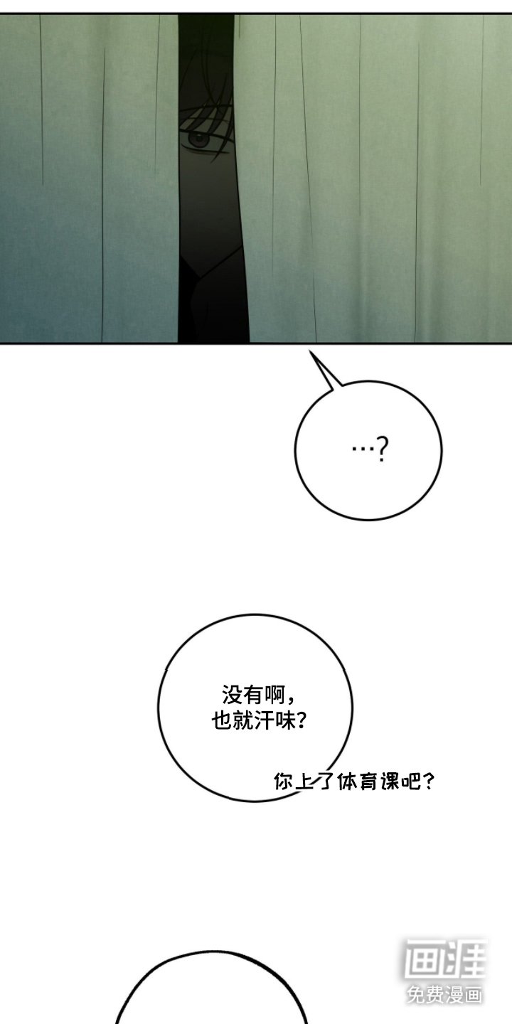 第13话2