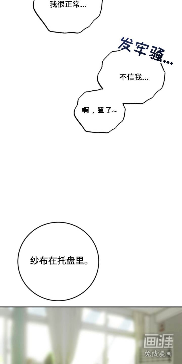 第13话20