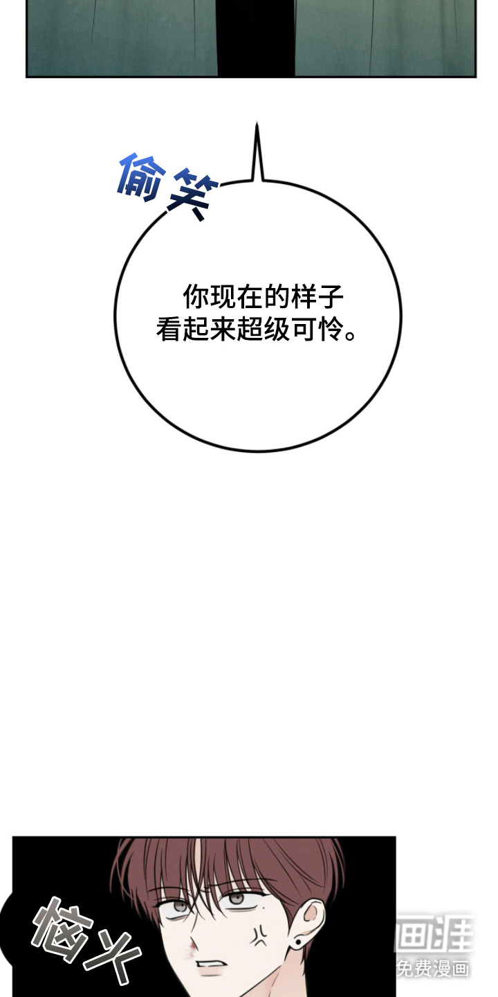 第13话22