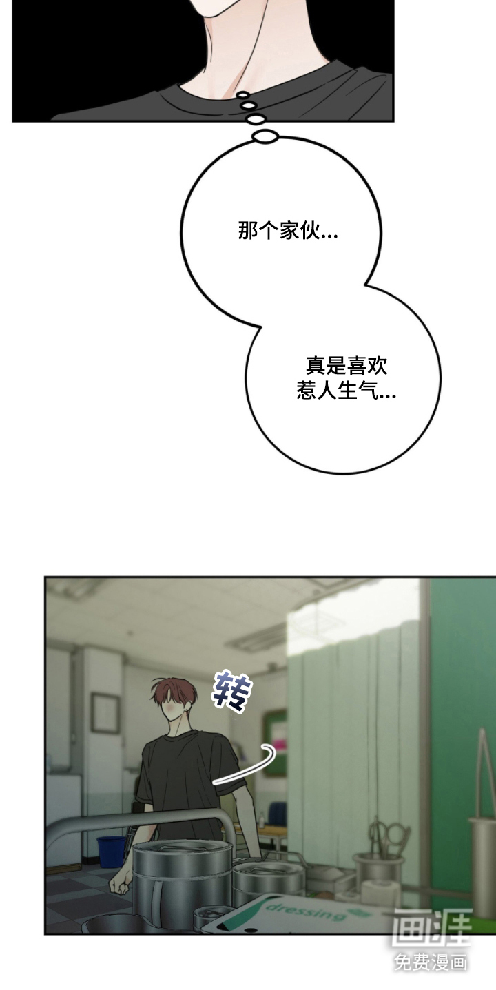第13话23