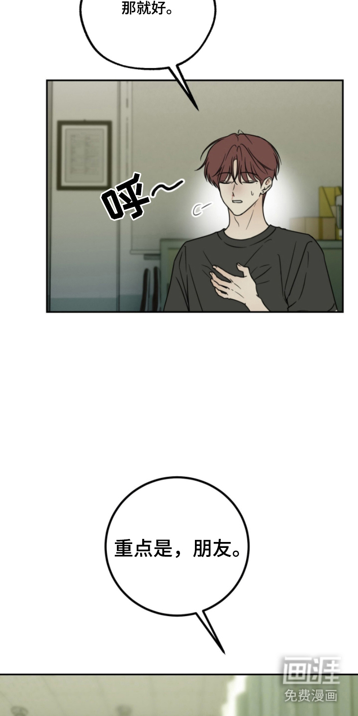 第13话3