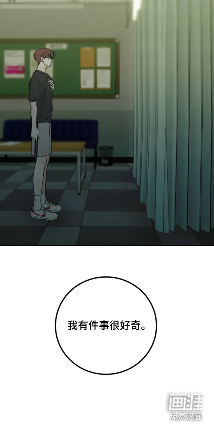 第13话4
