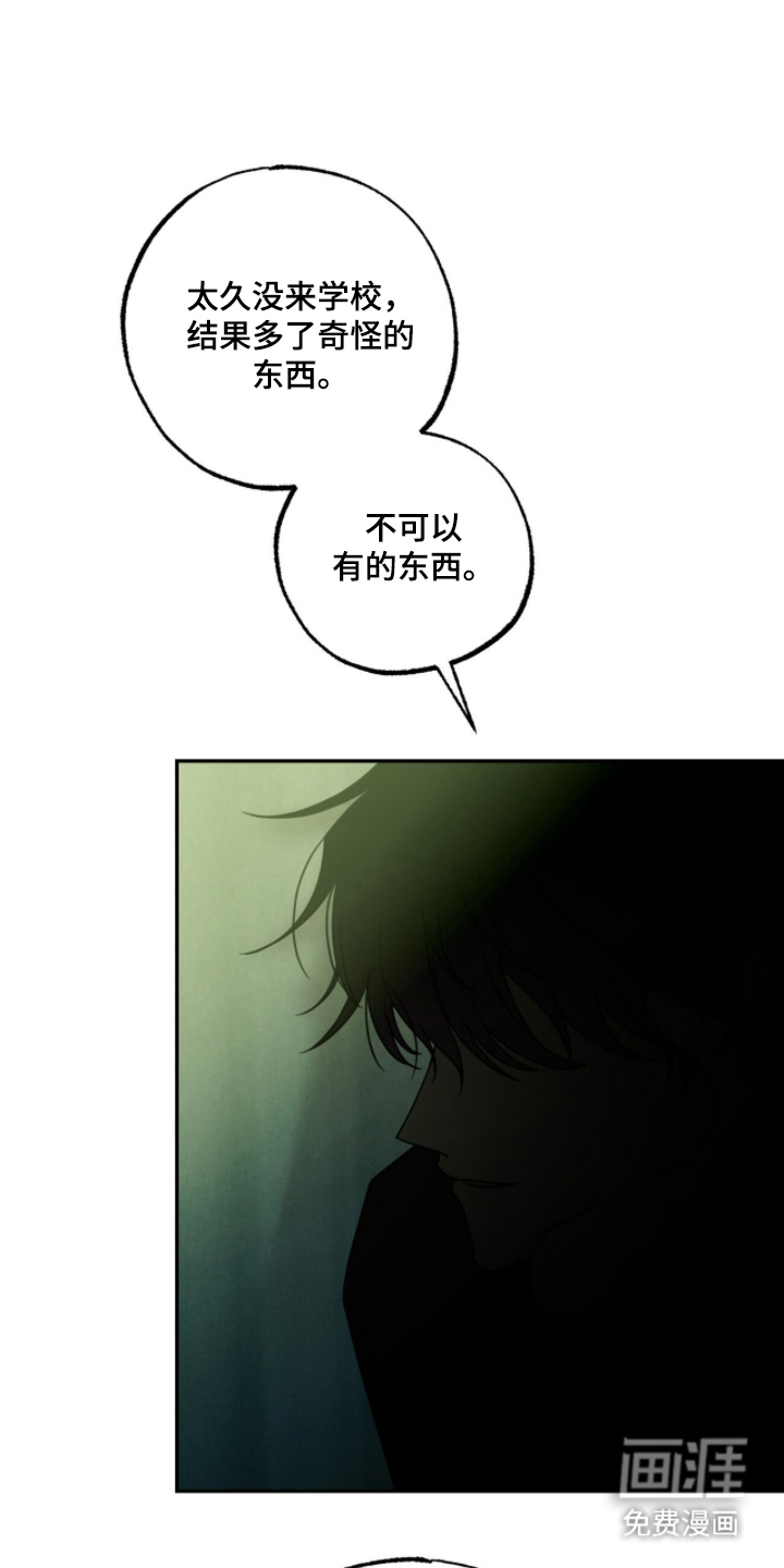 第13话5