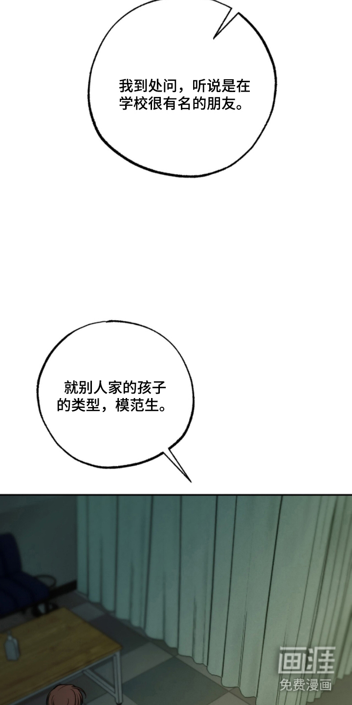 第13话6