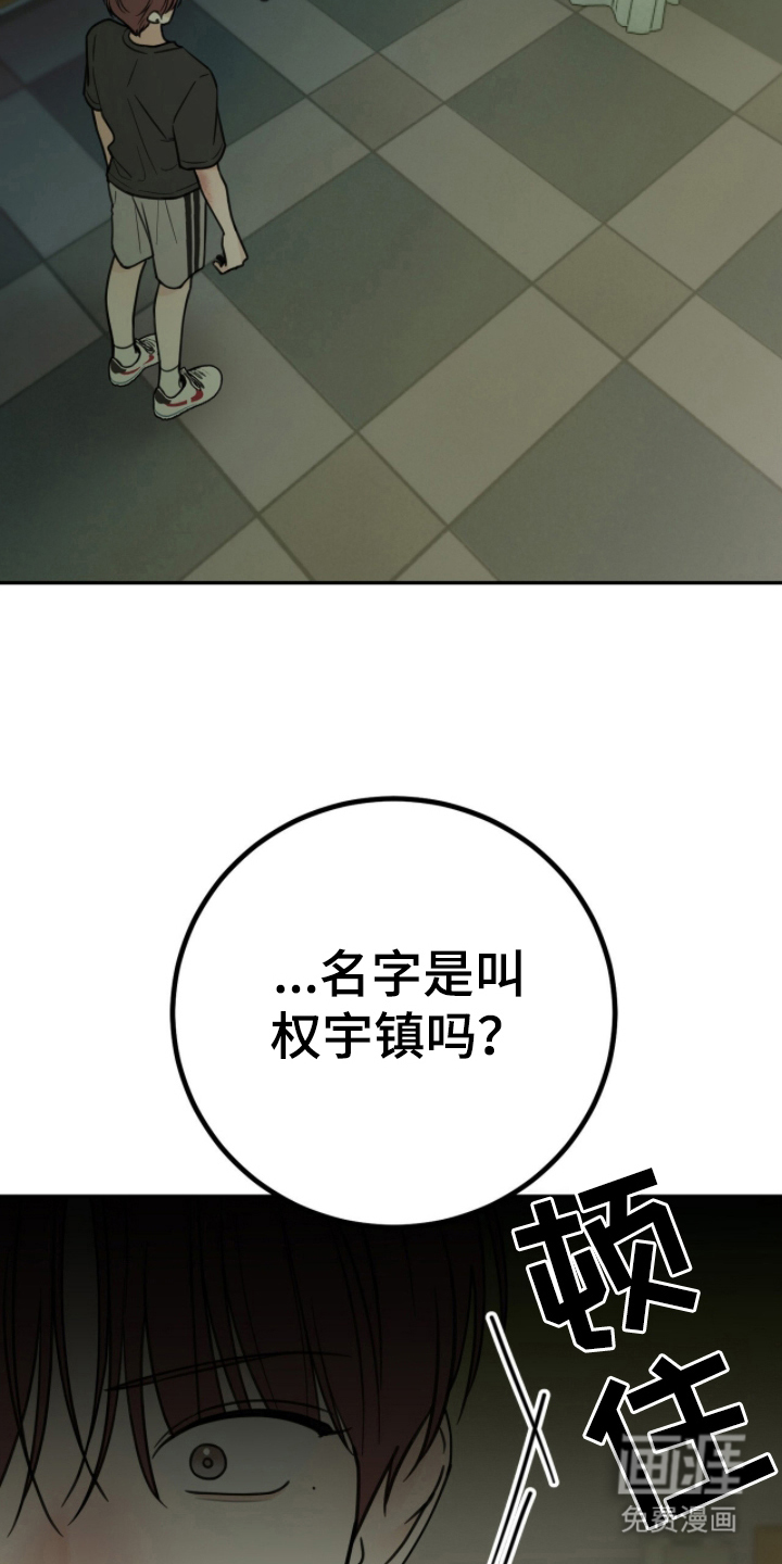第13话7
