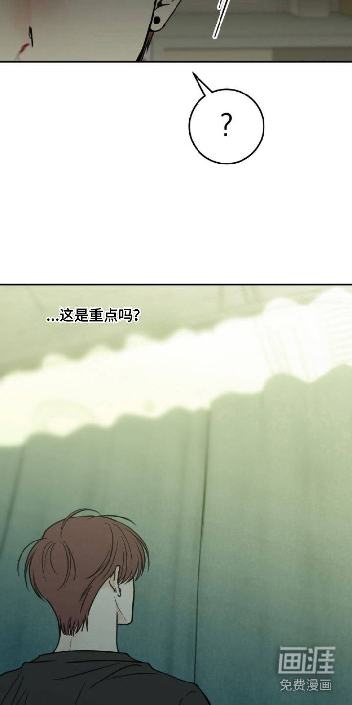第13话8