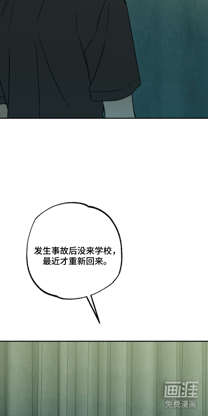 第13话9