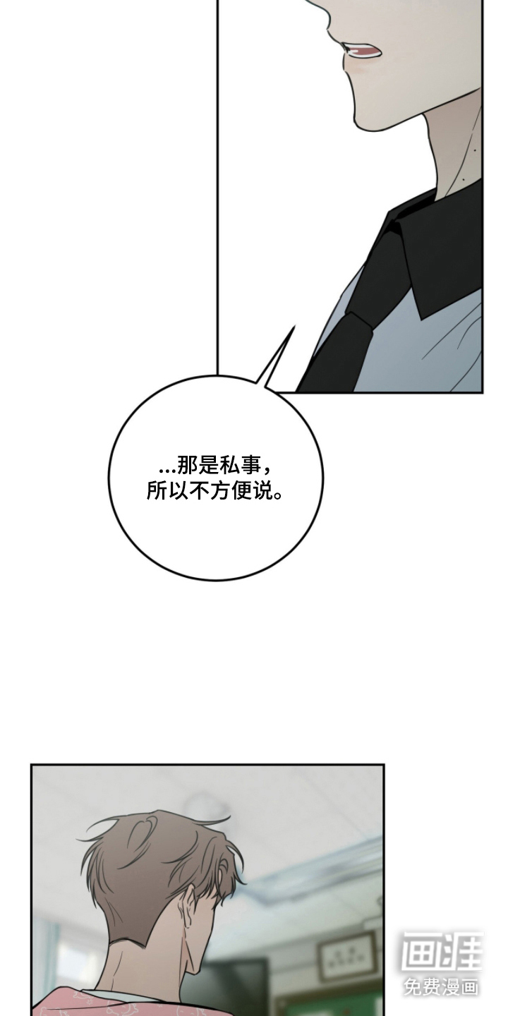 第12话10