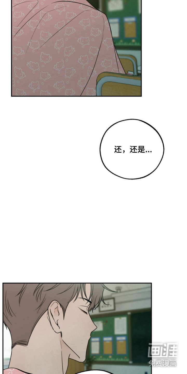 第12话11