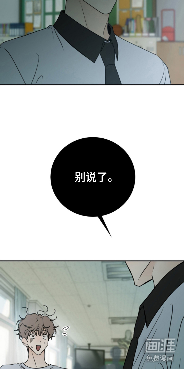 第12话13