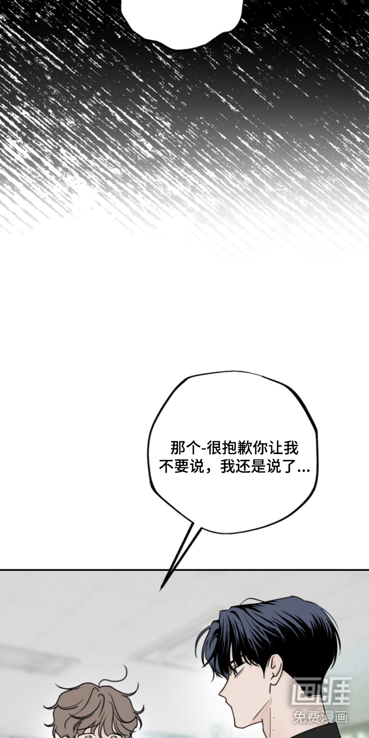 第12话6