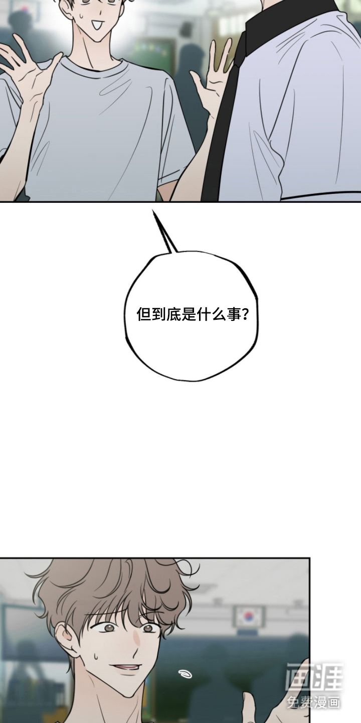 第12话7