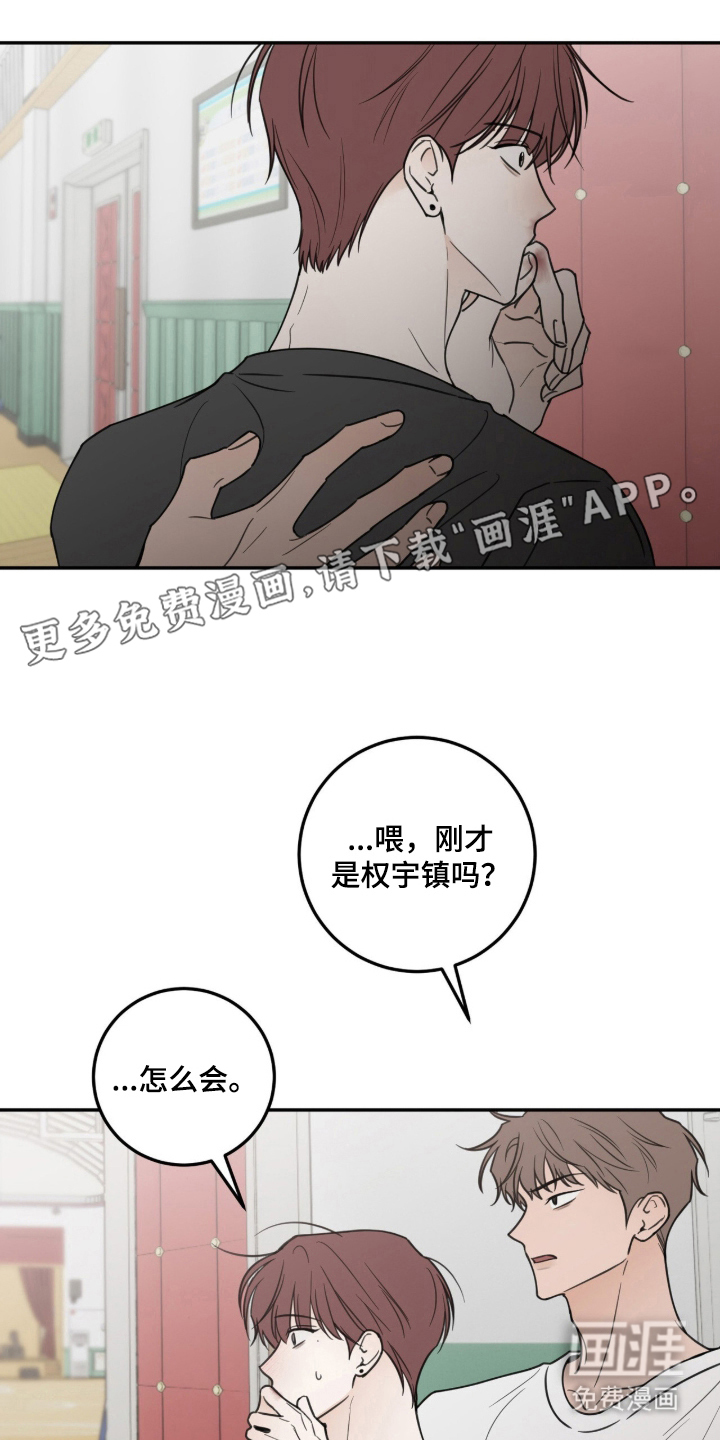 第11话1