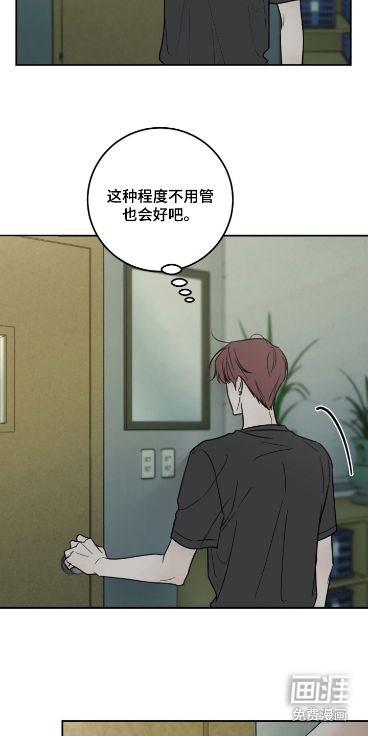 第11话10