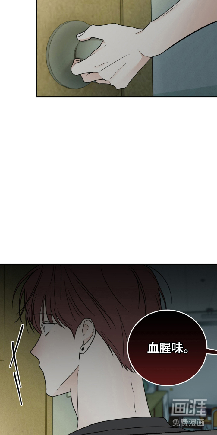 第11话11