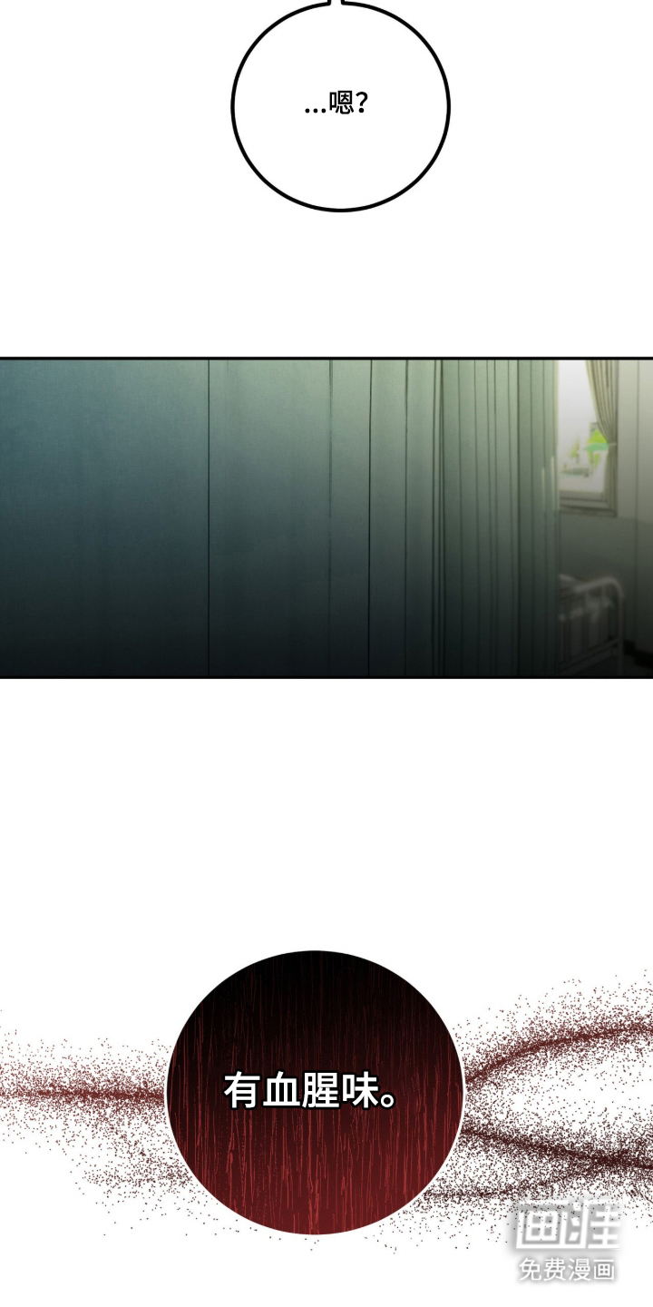 第11话13