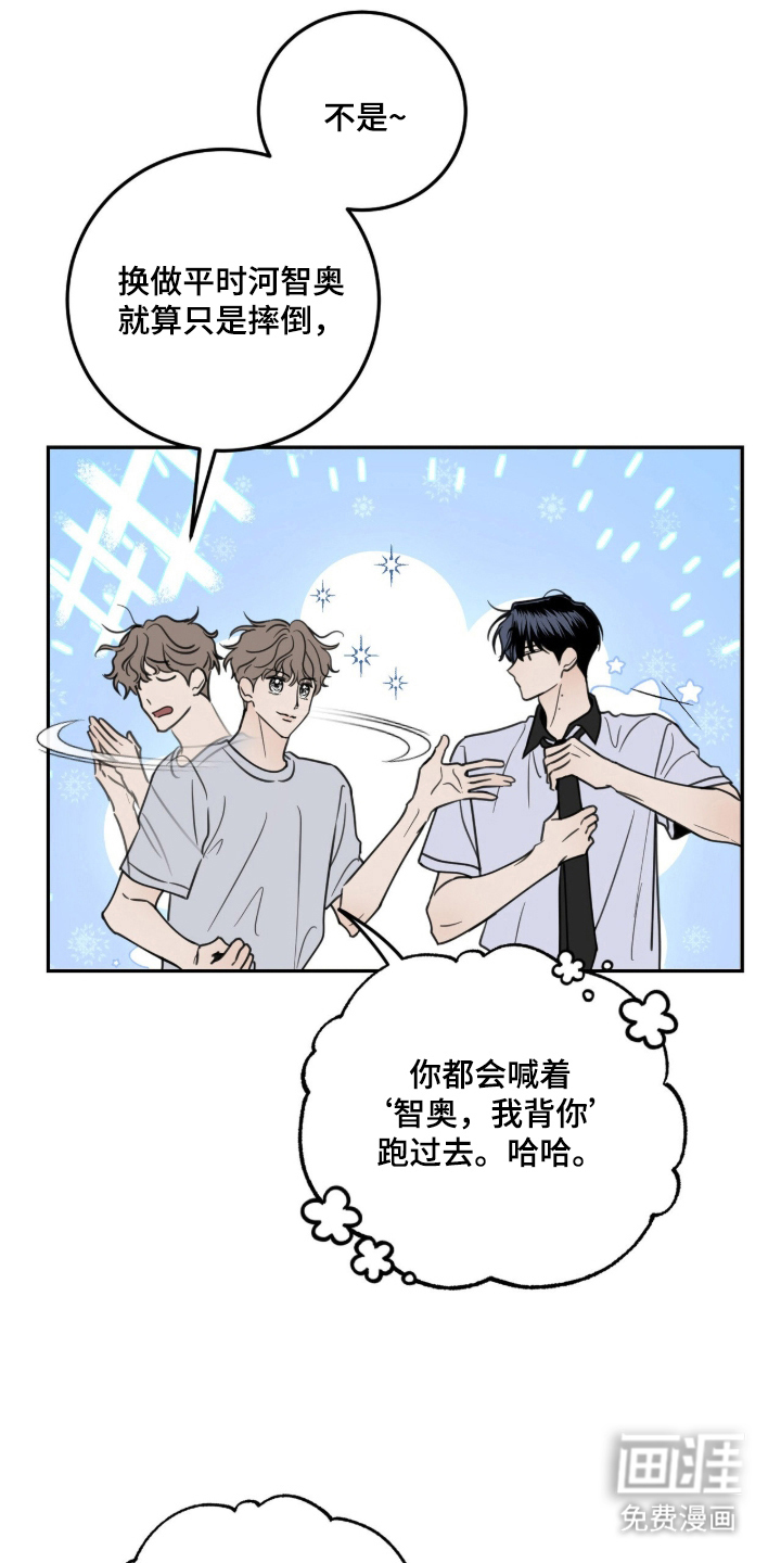 第11话16
