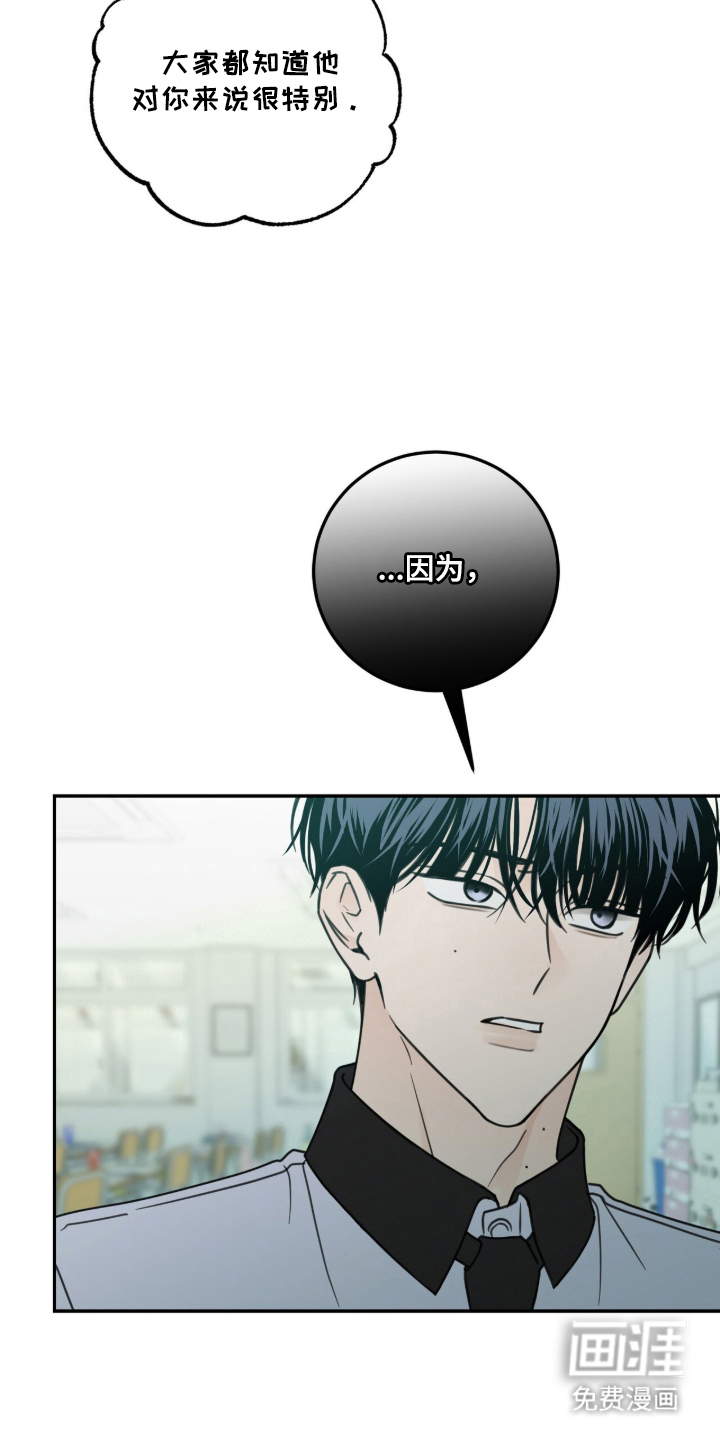 第11话17