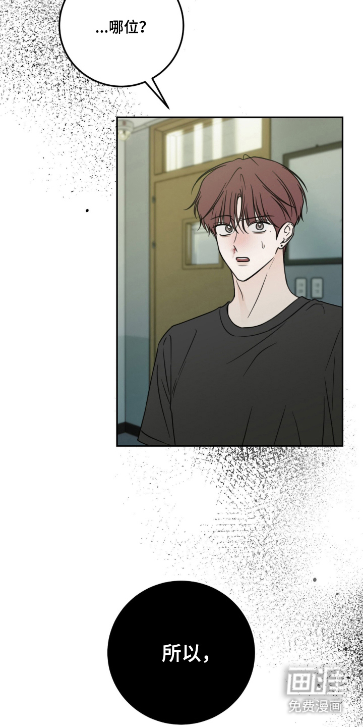 第11话19