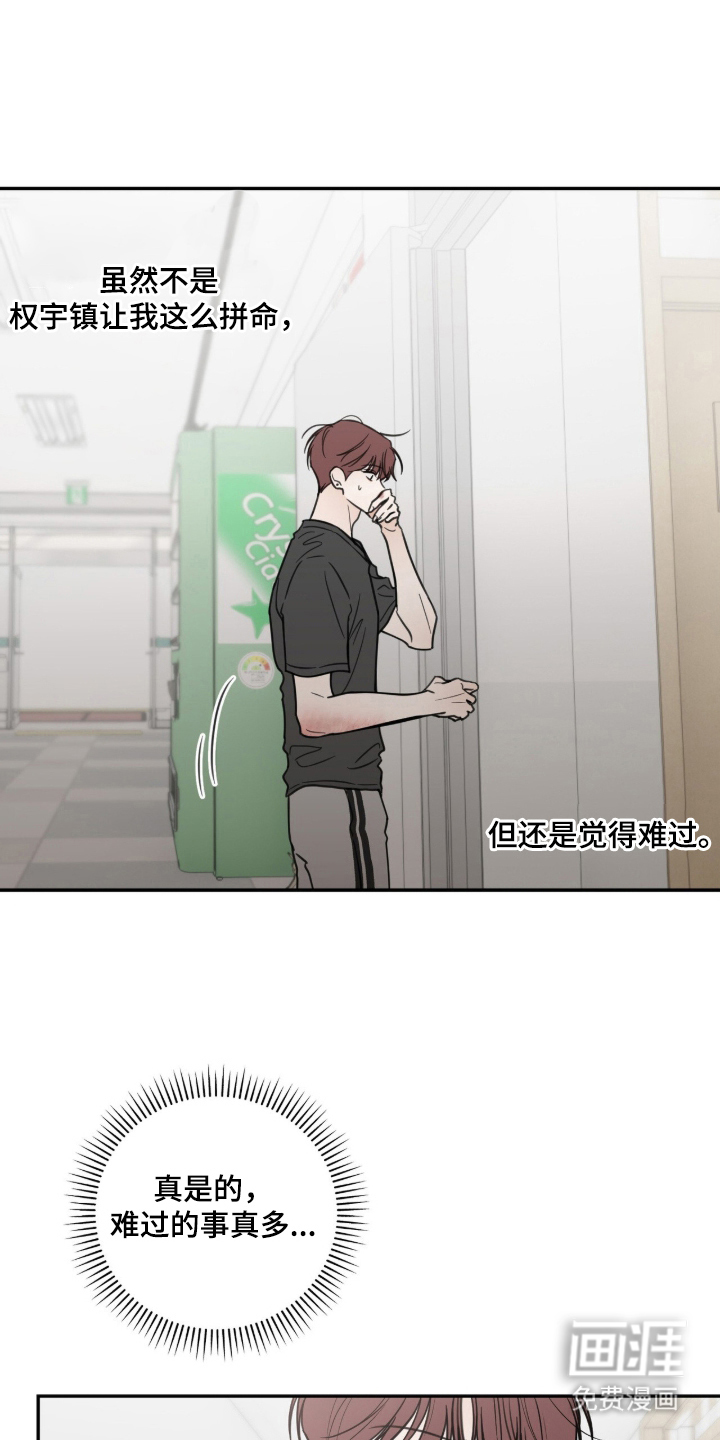 第11话4