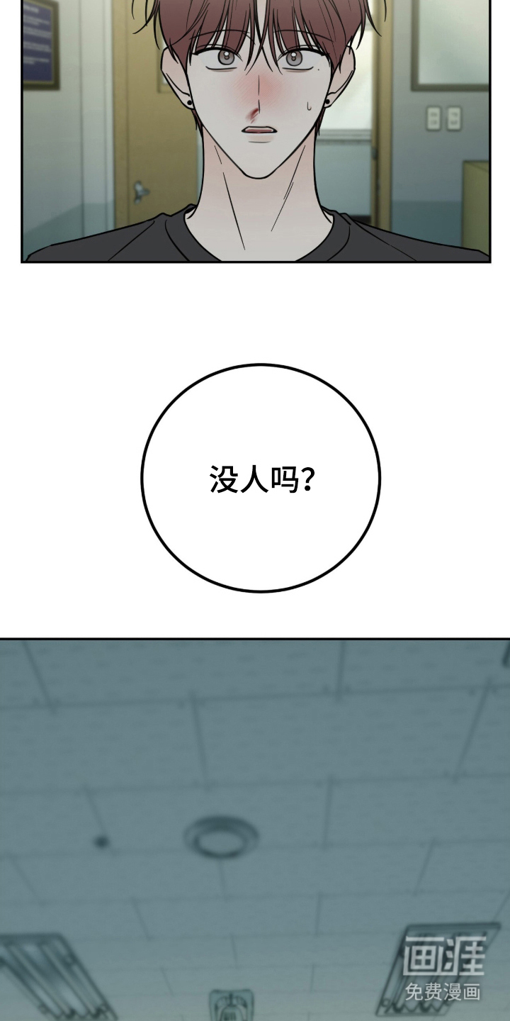 第11话7