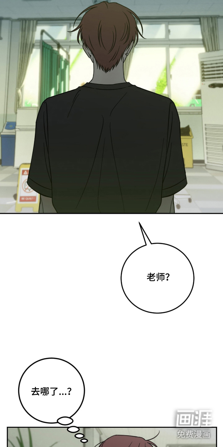 第11话8