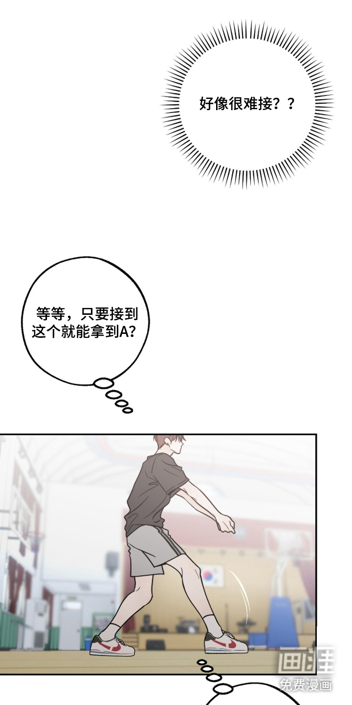 第10话13