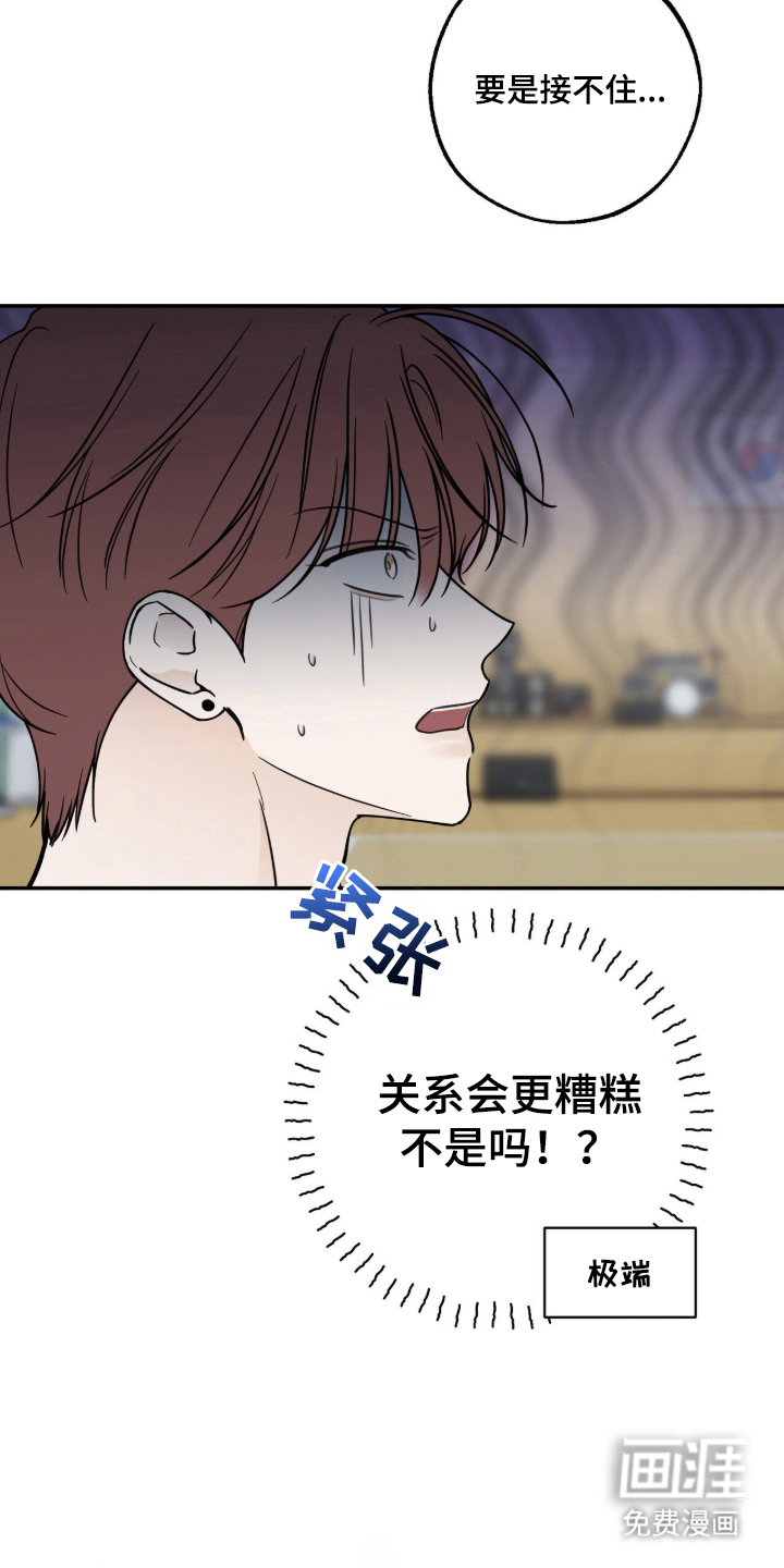 第10话14