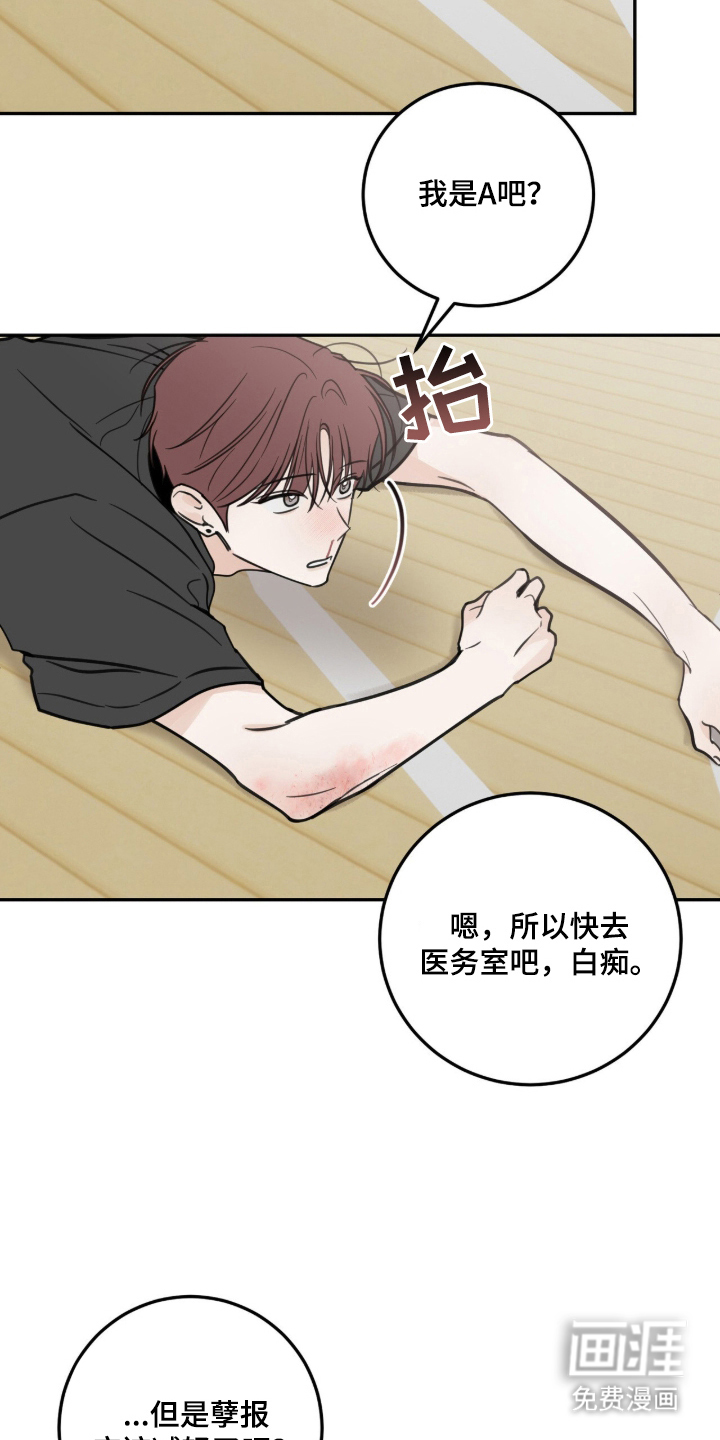 第10话21