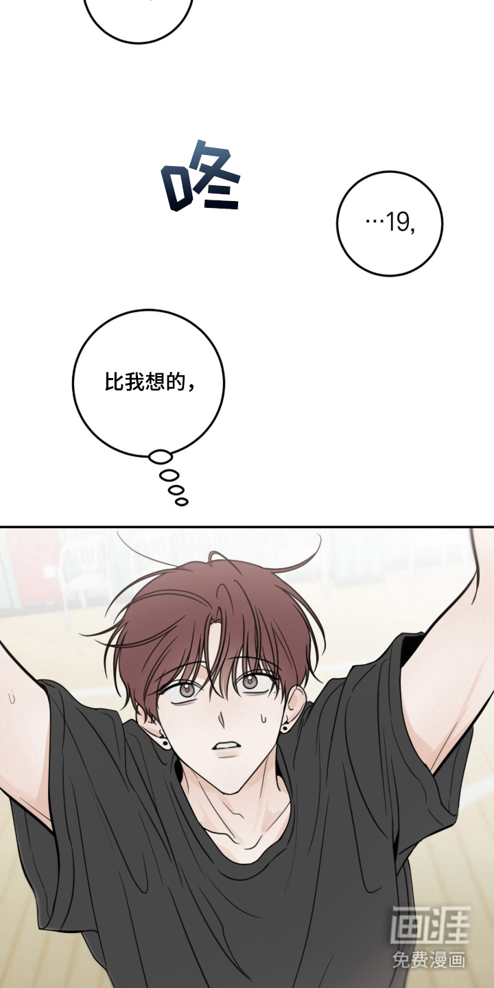 第10话7