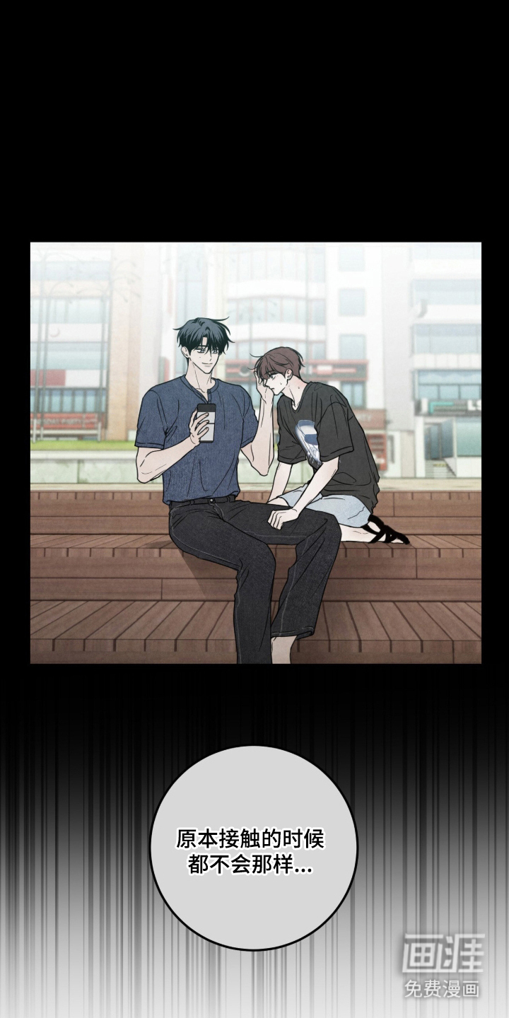 第9话13