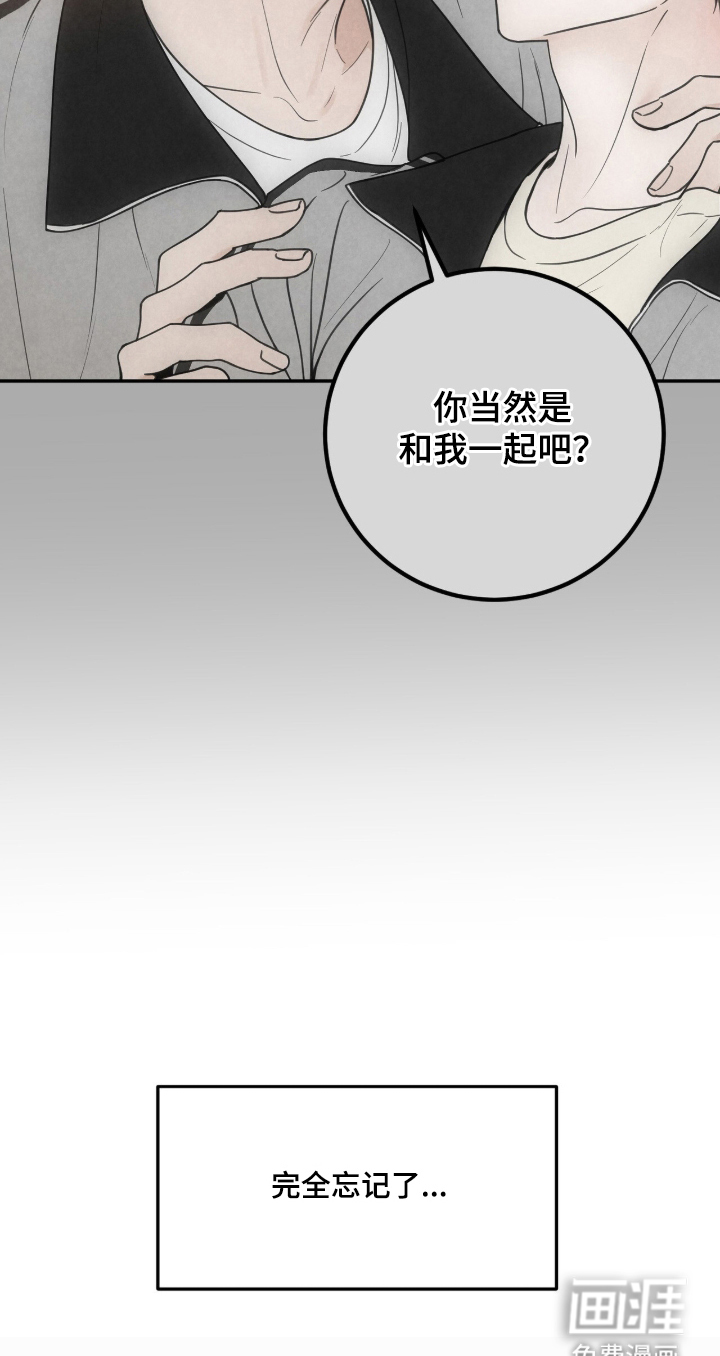 第9话19