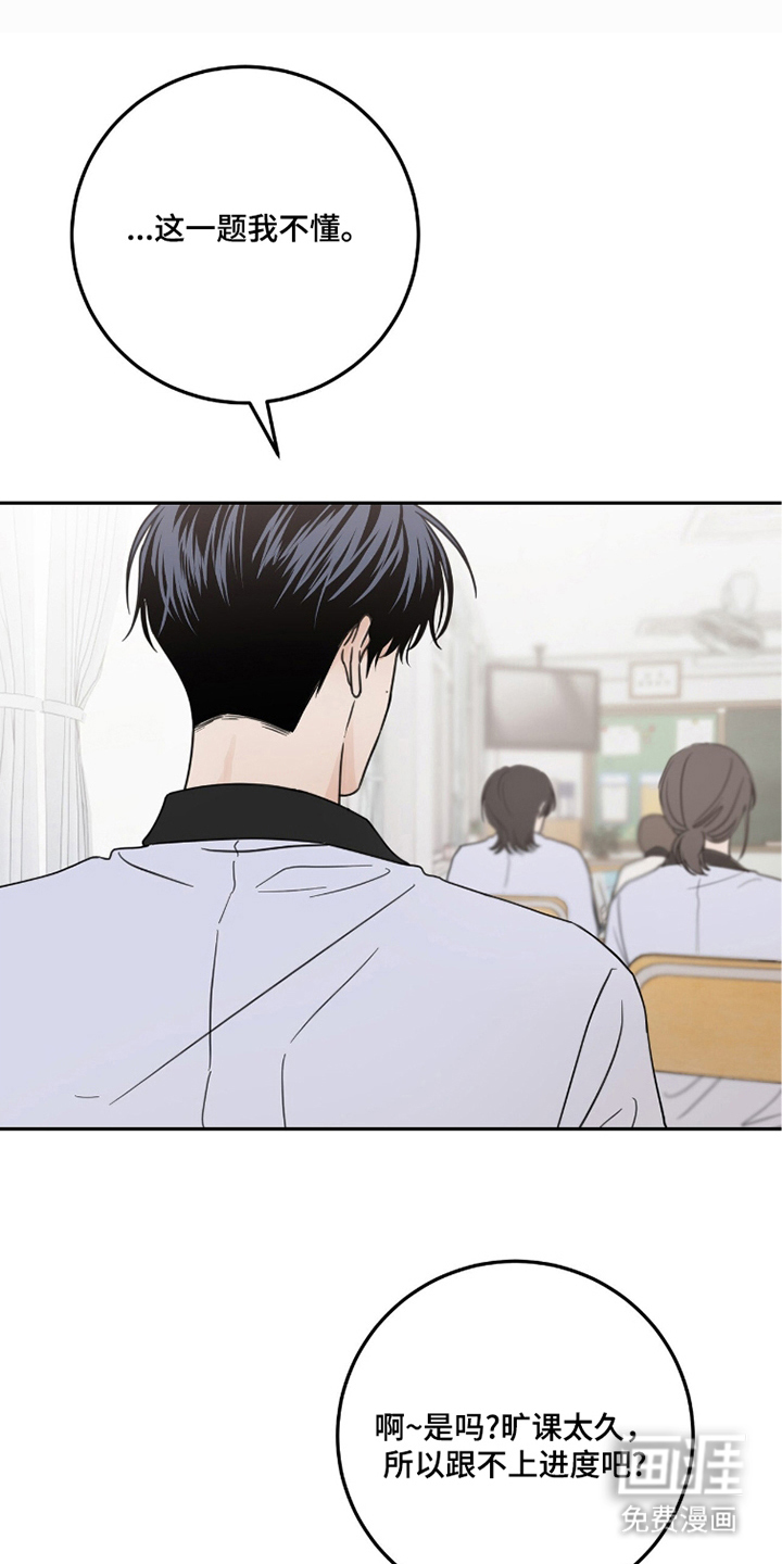 第8话0