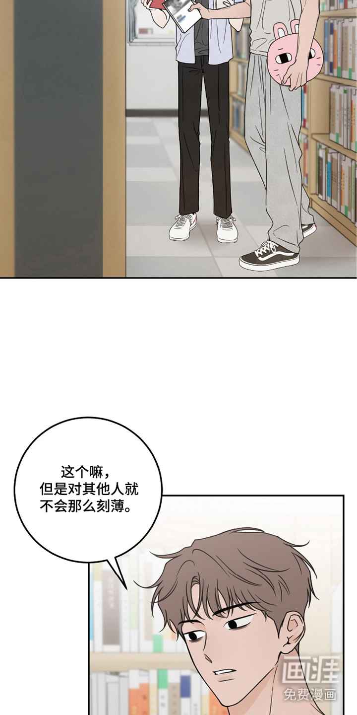 第8话10