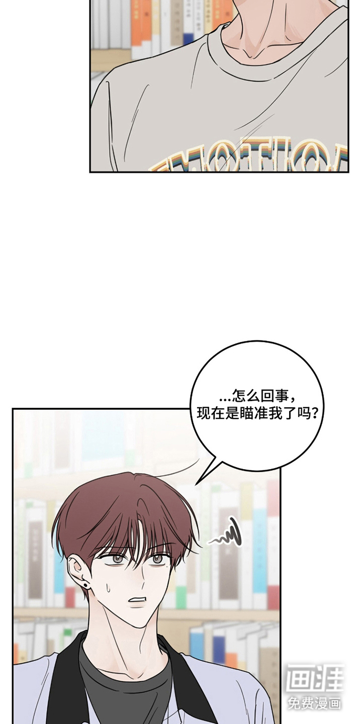 第8话11