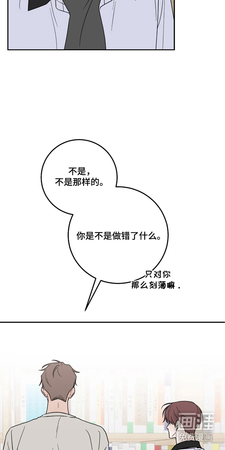 第8话12