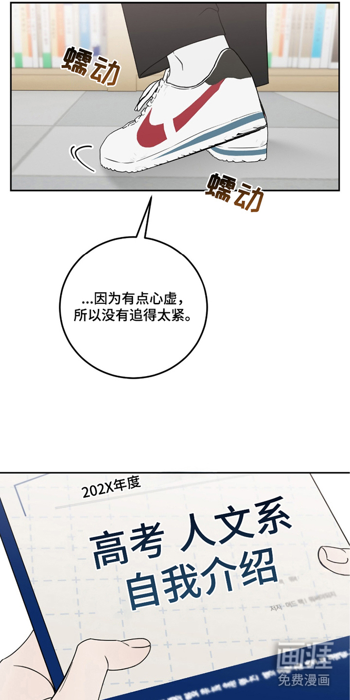 第8话14