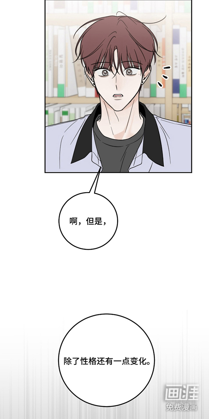 第8话16