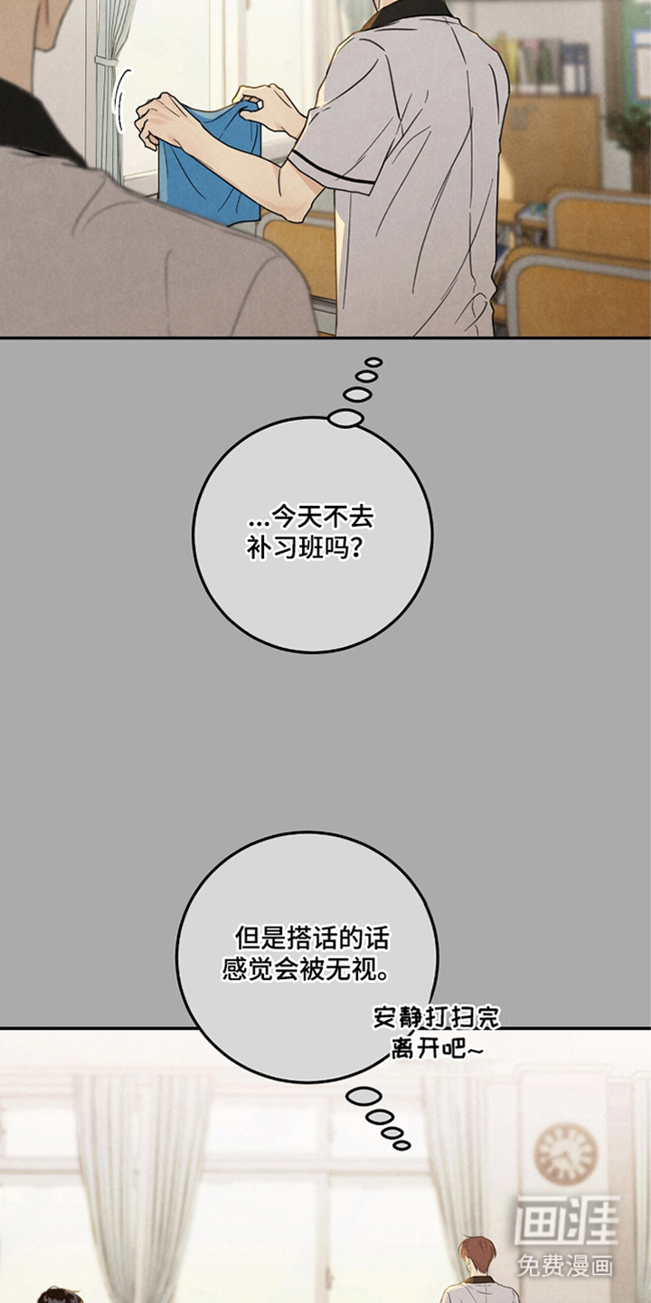 第8话18