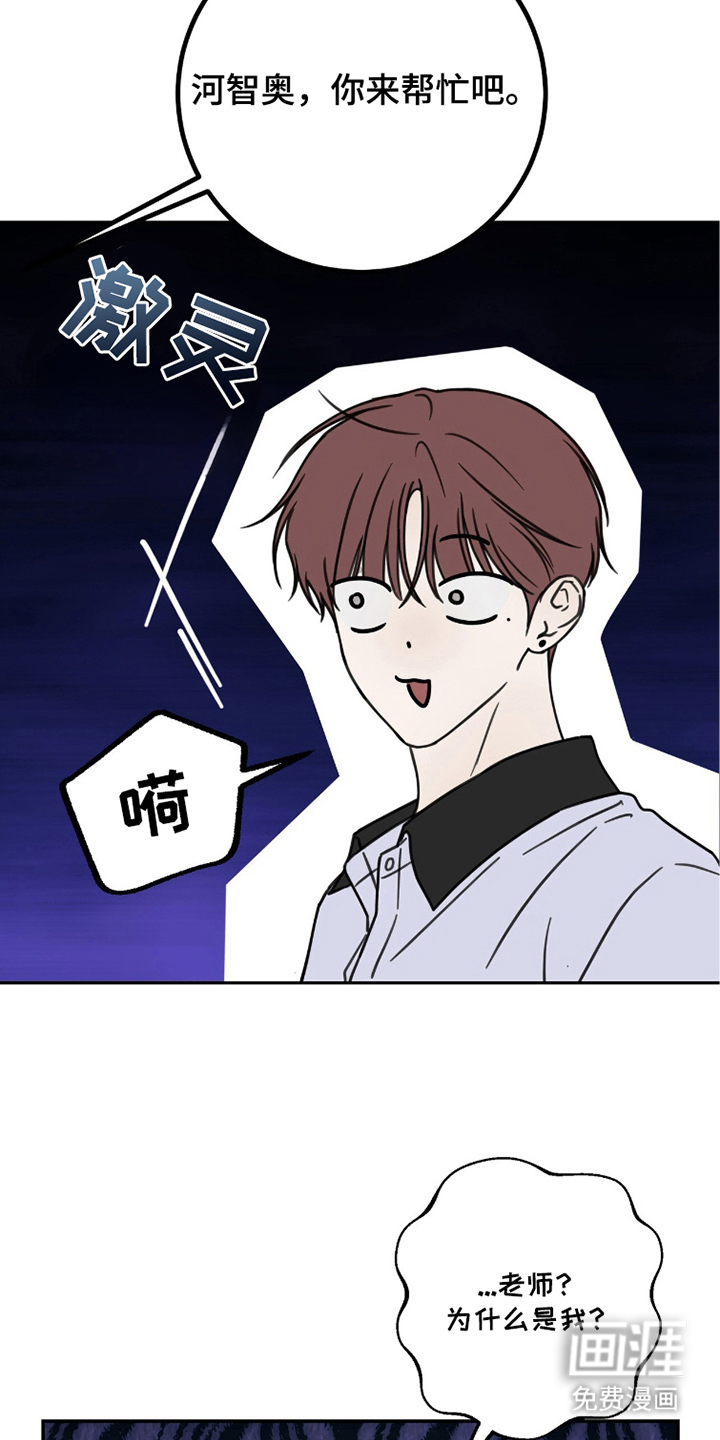 第8话3