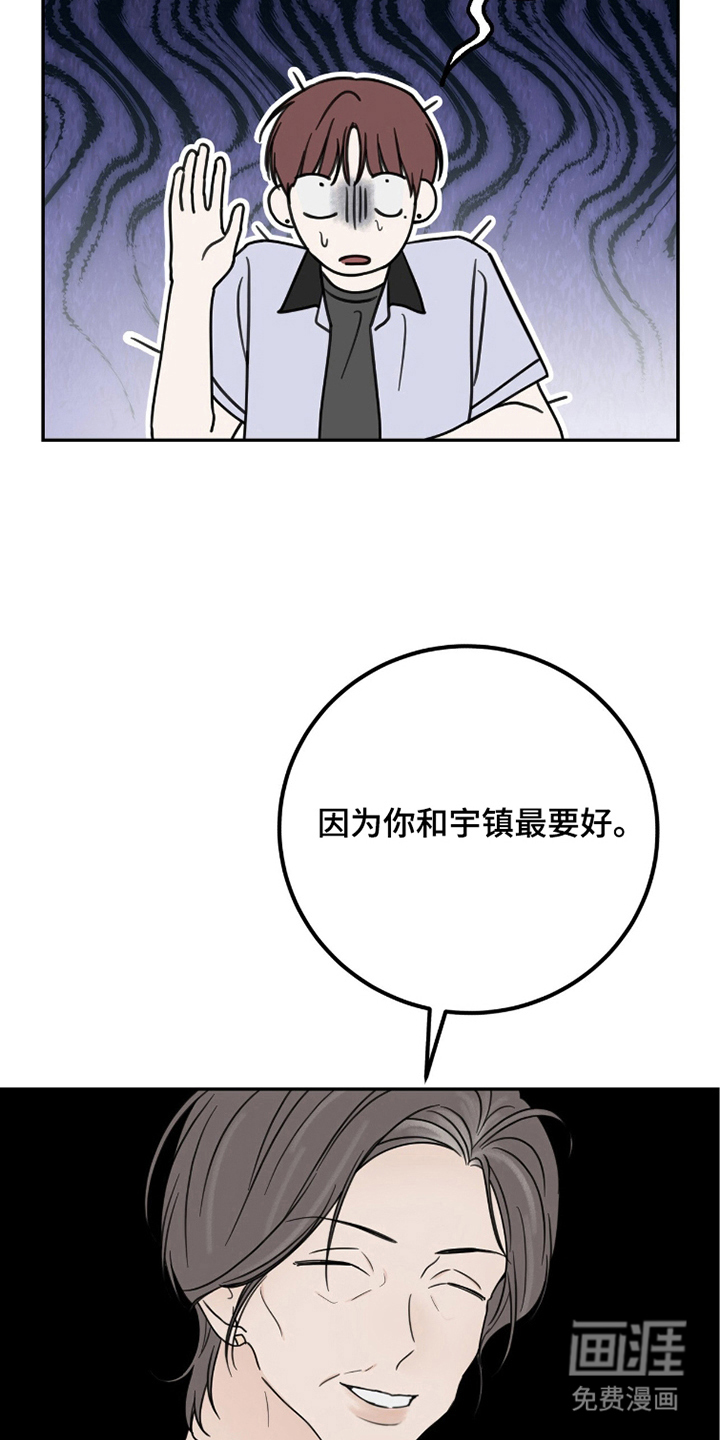 第8话4
