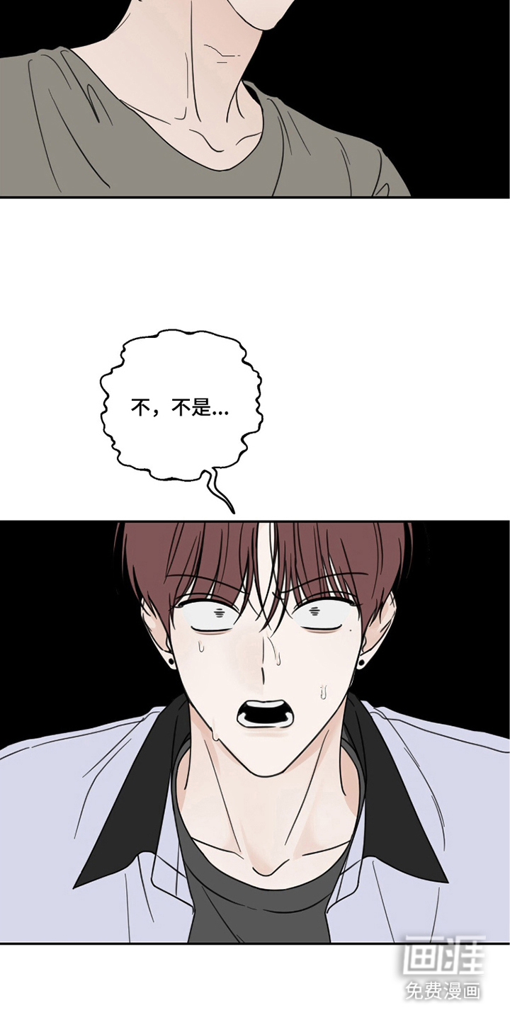 第8话5