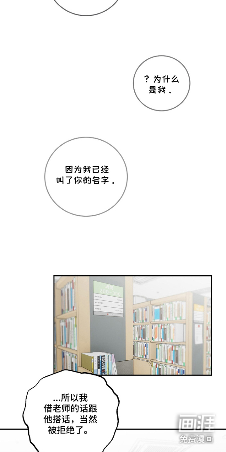 第8话7