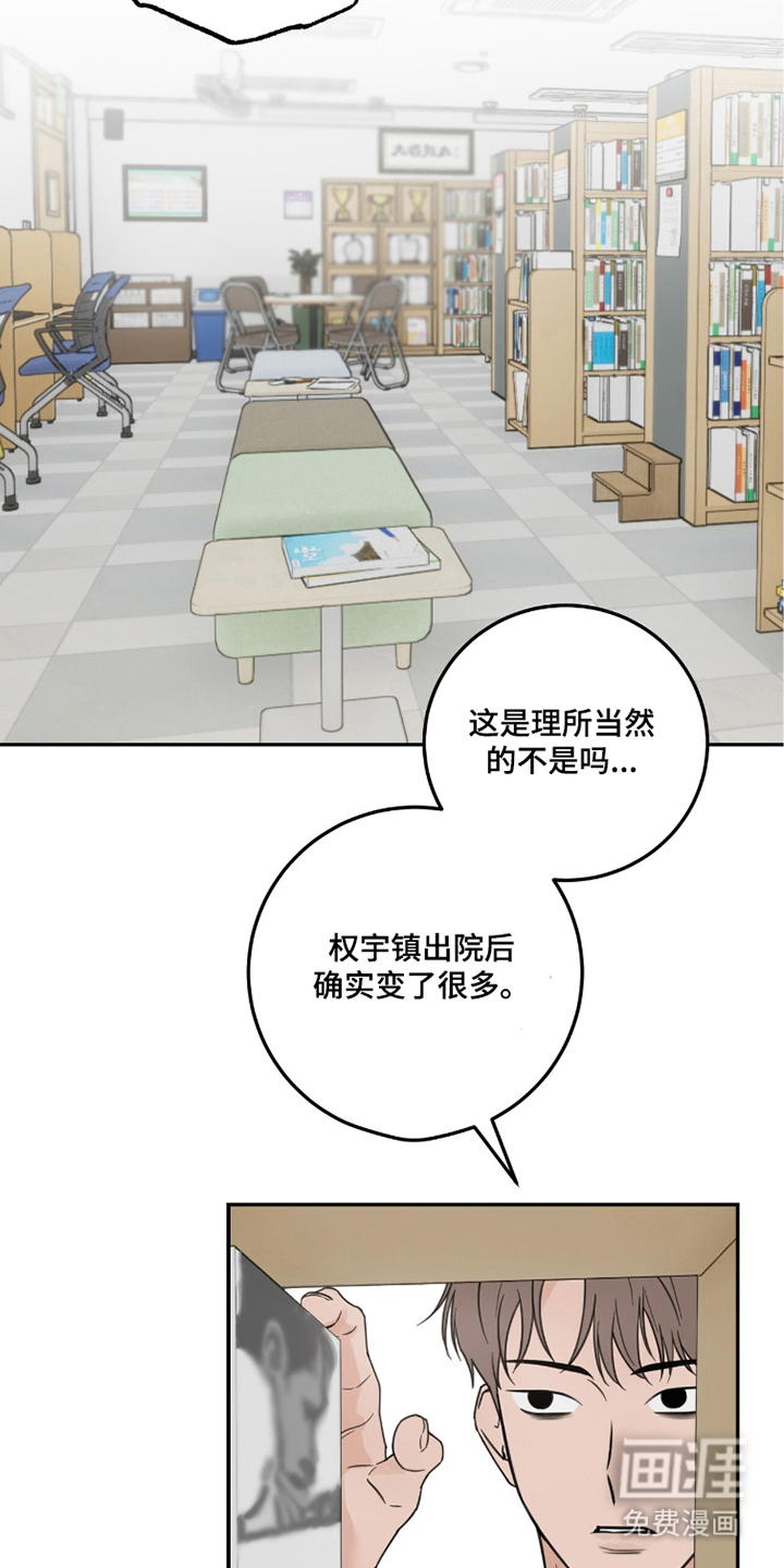 第8话8