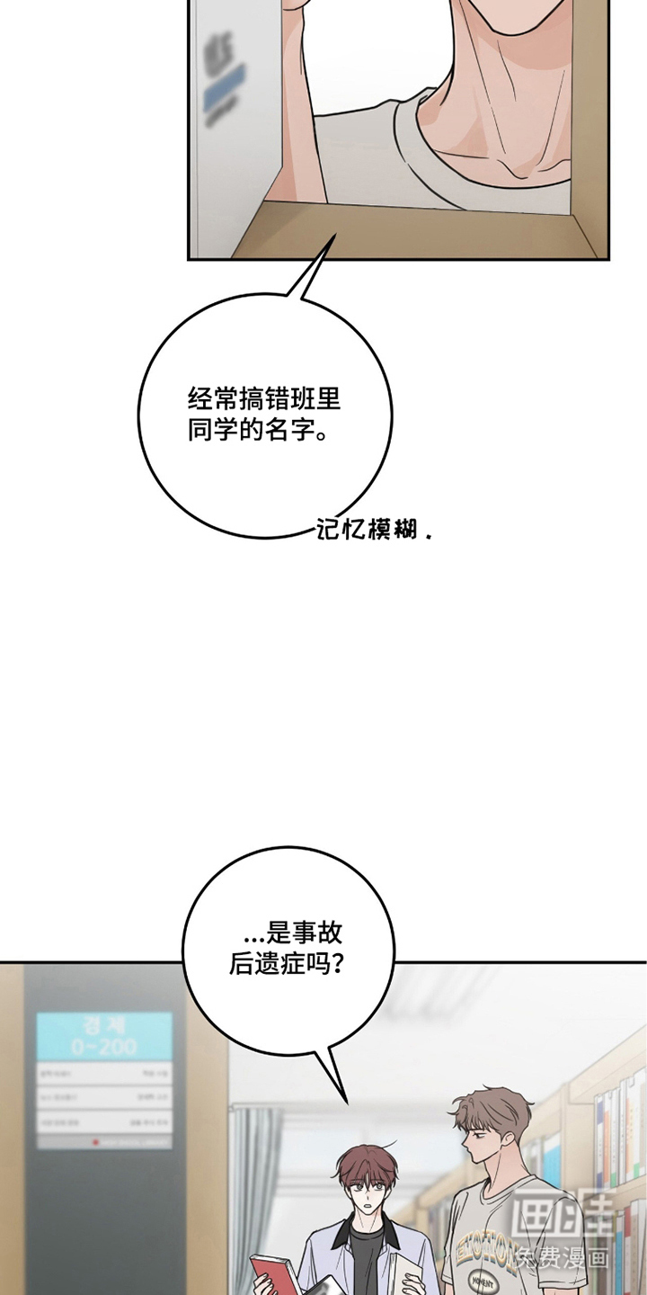第8话9