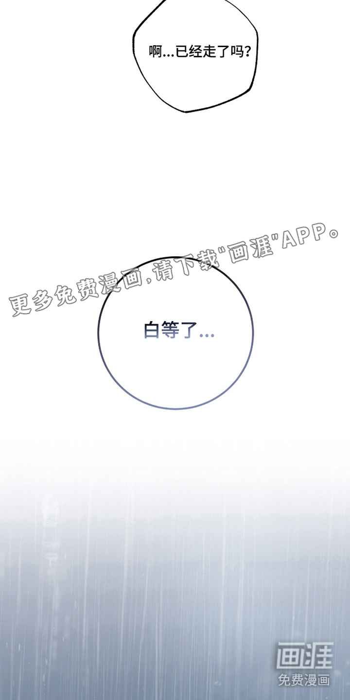 第7话1