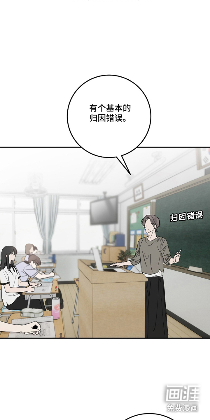 第7话10