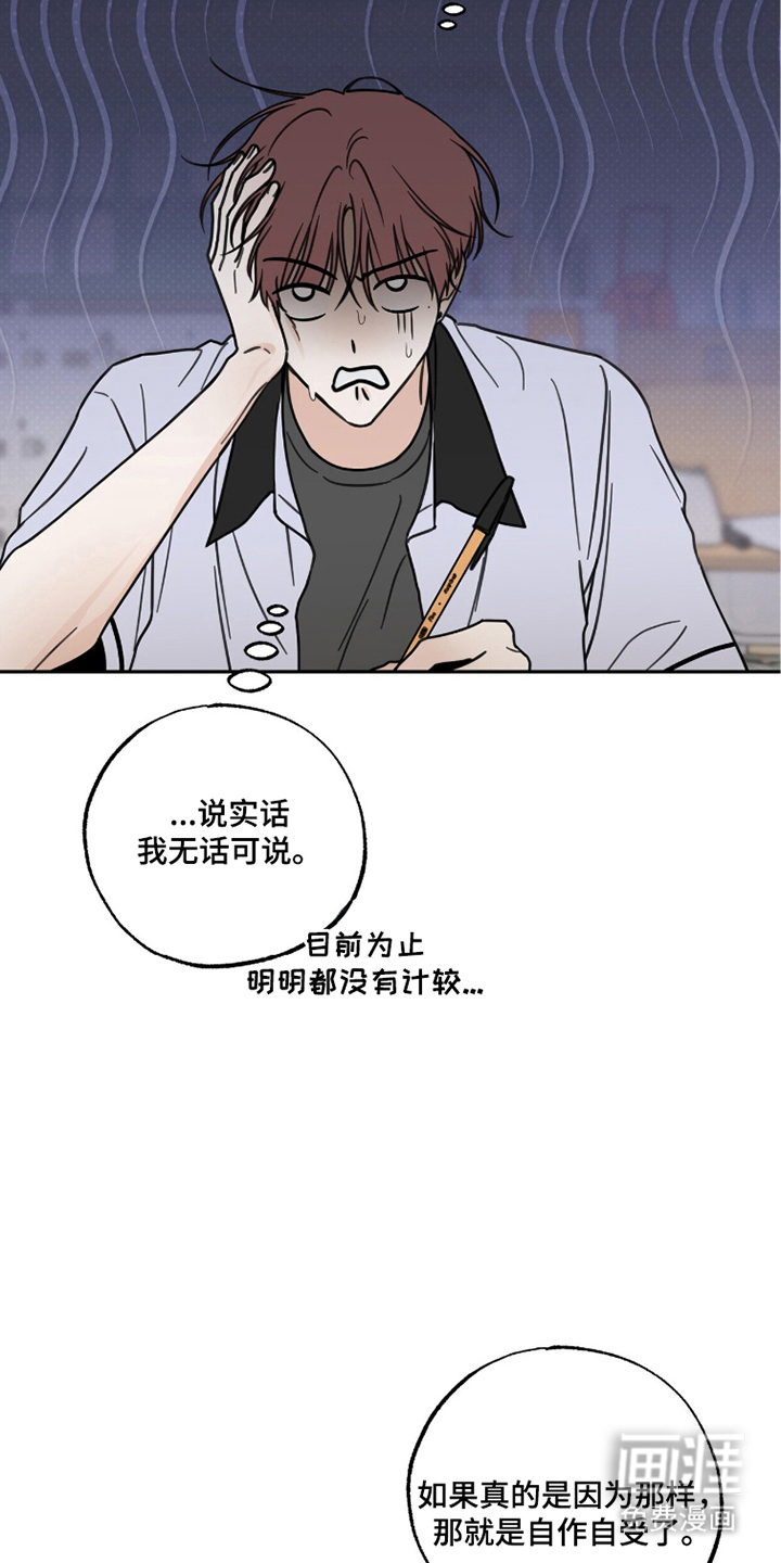 第7话14