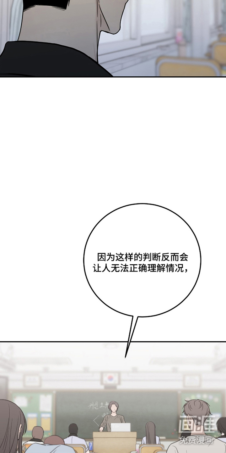 第7话18