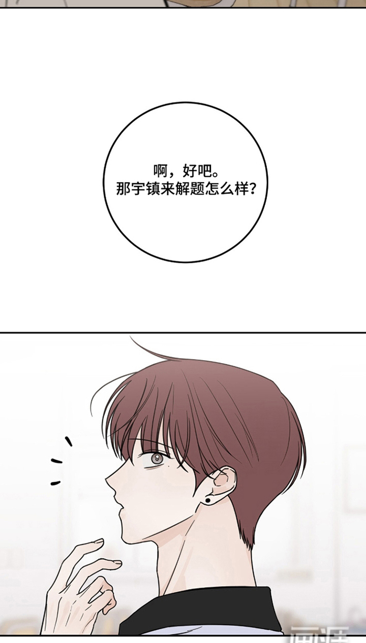 第7话22